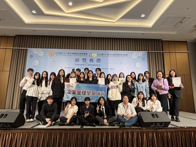 2025第十六屆IIIC國際創新發明競賽圖片